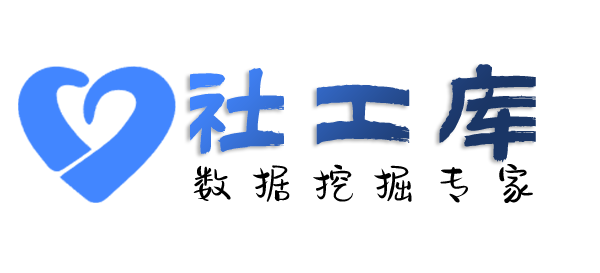 火箭般查询人行征信详版